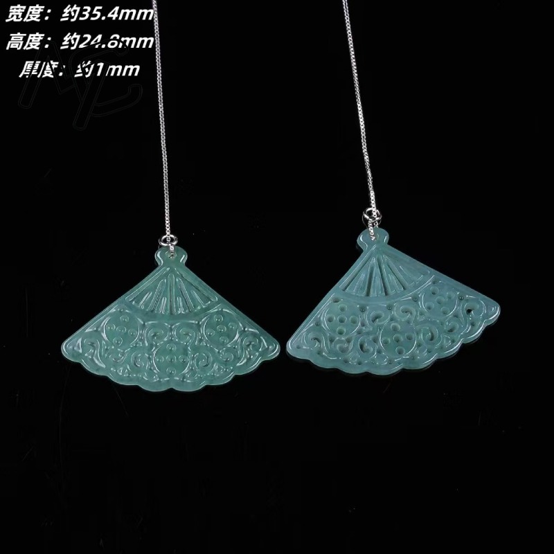 Natural Blue Water Emerald Jad - Men Accessories Jewellery บทวิจารณ์และราคา