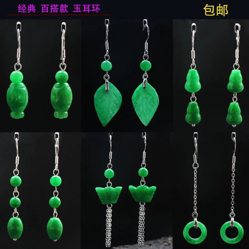 Customized Natural Green Jade  - Men Accessories Jewellery บทวิจารณ์และราคา