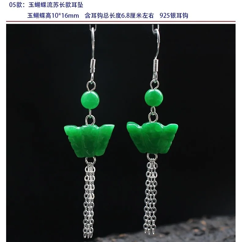 Customized Natural Green Jade  - Men Accessories Jewellery บทวิจารณ์และราคา