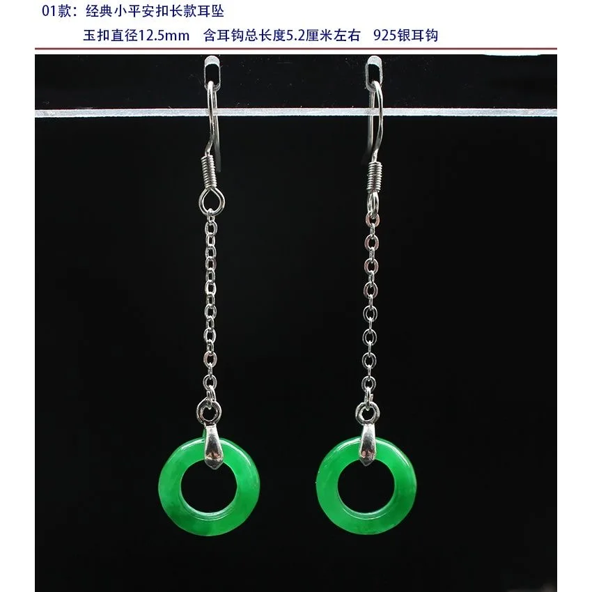 Customized Natural Green Jade  - Men Accessories Jewellery บทวิจารณ์และราคา