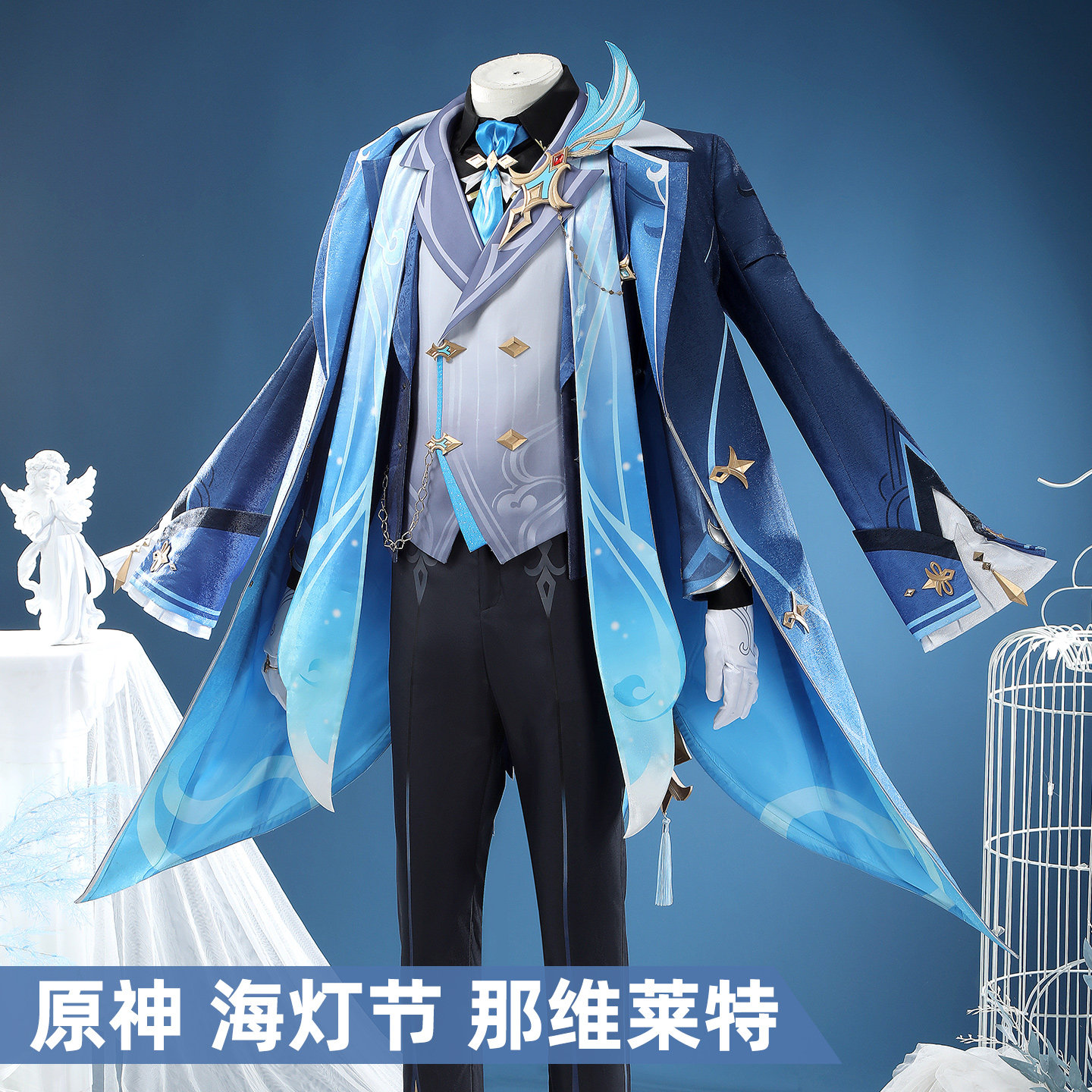 Game Genshin Impact Neuvillett - Men Accessories To Gift บทวิจารณ์และราคา