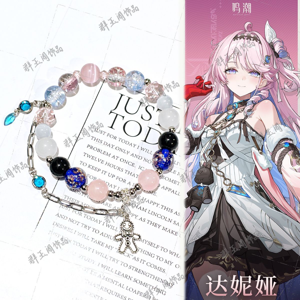 Women Beaded Bracelets Game An - Men Accessories To Gift บทวิจารณ์และราคา