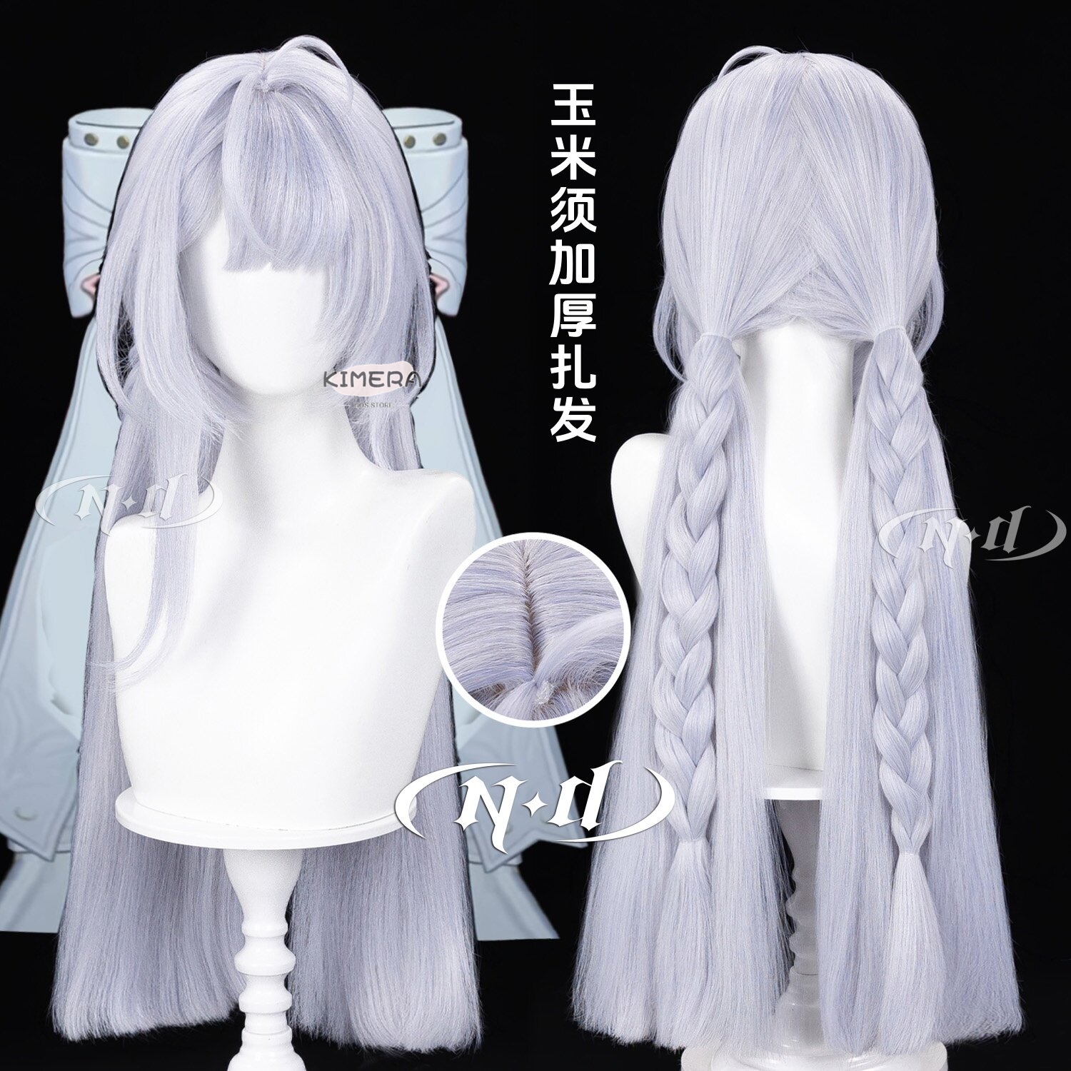 Kimera Store Velina Cosplay Wi - Men Accessories In Store บทวิจารณ์และราคา