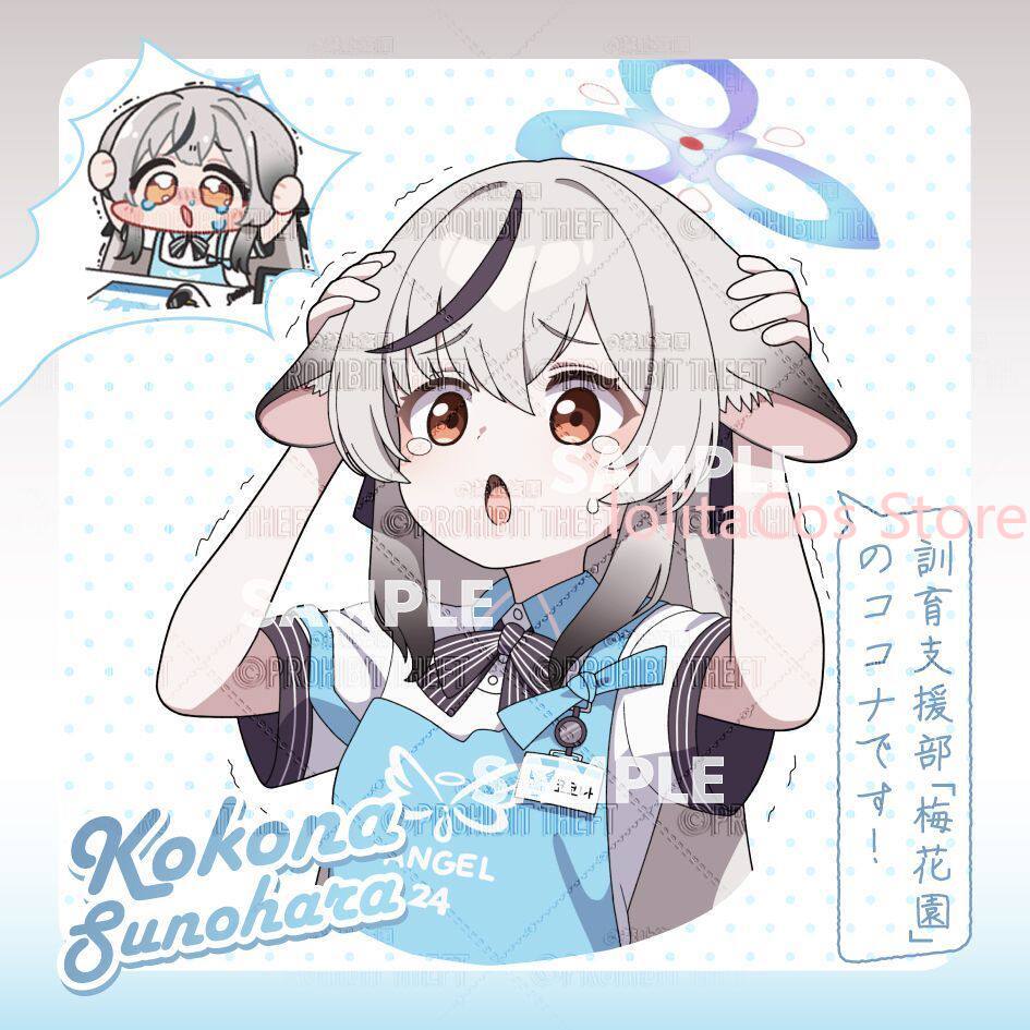 Game Blue Archive Kokona Sunoh - Men Accessories To Gift บทวิจารณ์และราคา