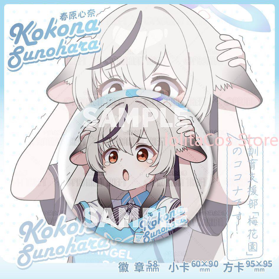 Game Blue Archive Kokona Sunoh - Men Accessories To Gift บทวิจารณ์และราคา