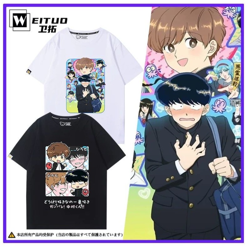 Go for It, Nakamura! Nakamura  - Men Accessories To Gift บทวิจารณ์และราคา