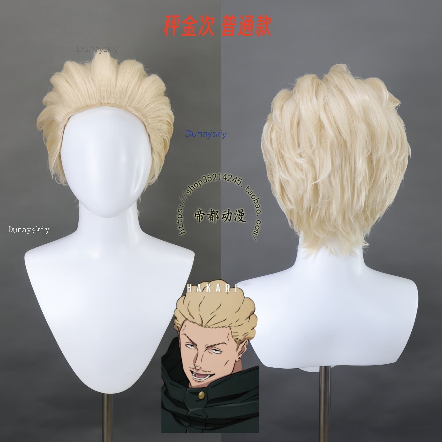 NebulaCloak Store Anime JJK Ex - Men Accessories In Store บทวิจารณ์และราคา
