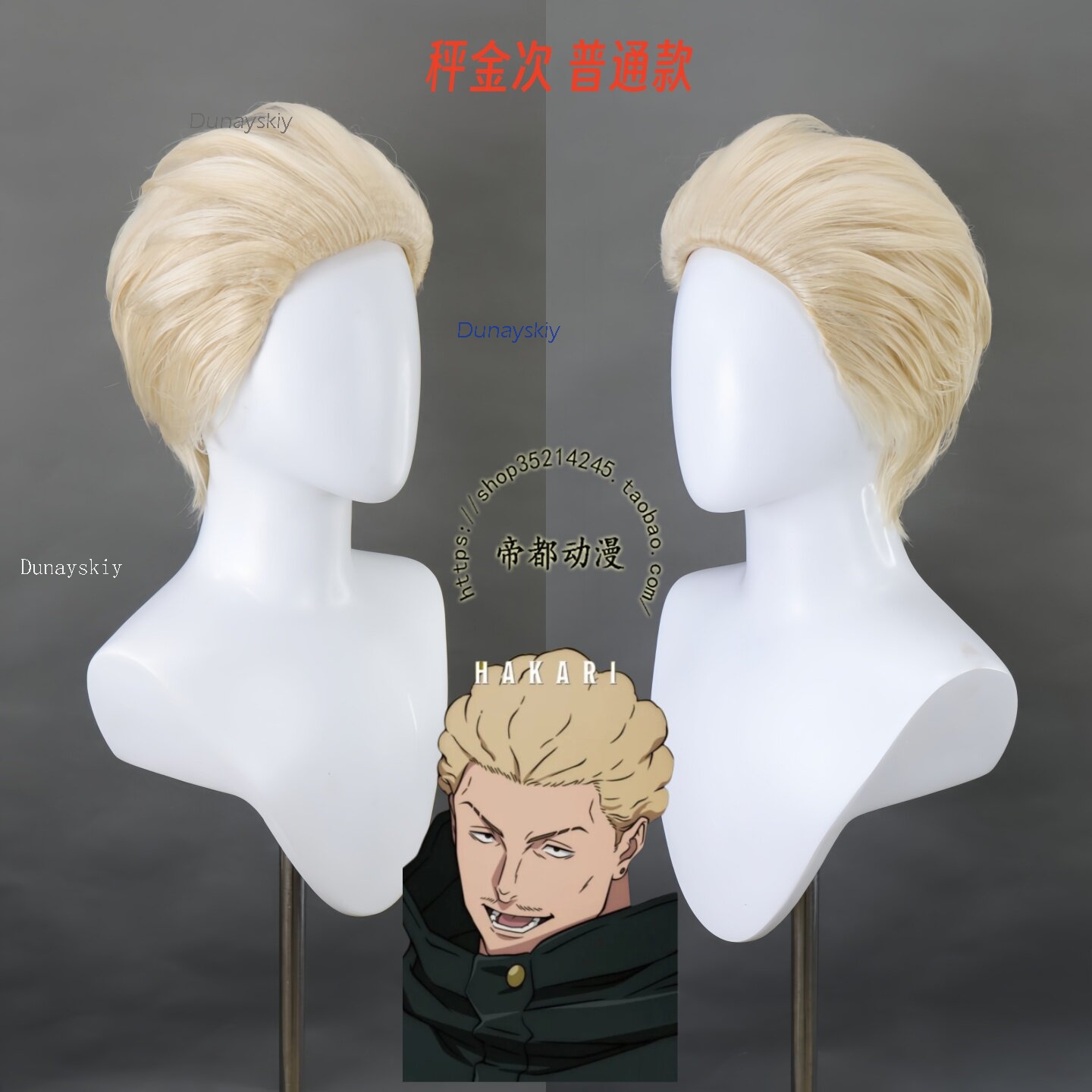 NebulaCloak Store Anime JJK Ex - Men Accessories In Store บทวิจารณ์และราคา