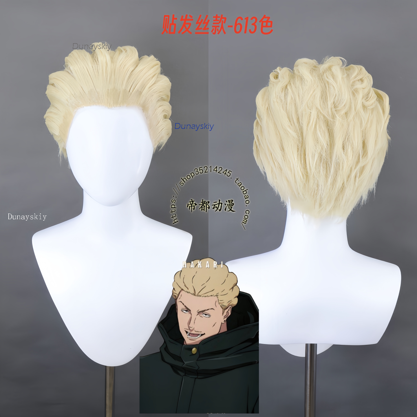 NebulaCloak Store Anime JJK Ex - Men Accessories In Store บทวิจารณ์และราคา