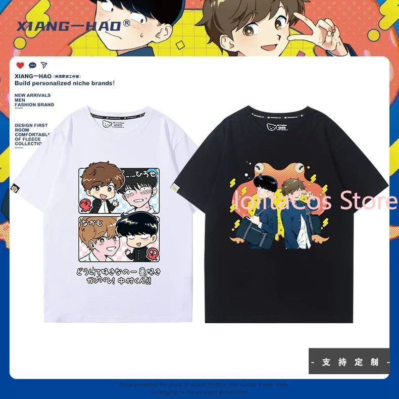Go for It, Nakamura! Nakamura  - Men Accessories To Gift บทวิจารณ์และราคา